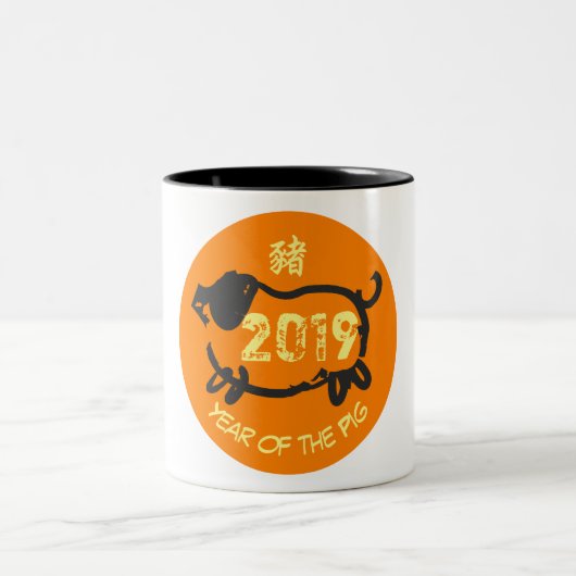 Année chinoise 2019 du cochon O Cercle Mug à 2 ton (Centre)