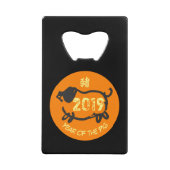 Année chinoise 2019 du porc O Cercle Bouteille O (Devant)