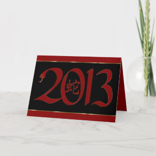 Année chinoise années de carte du serpent 2013 des