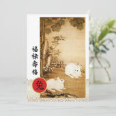 Année chinoise de la carte personnalisée rabbit (Debout devant)