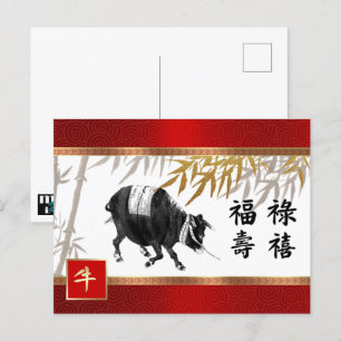 Année chinoise de la carte postale Ox en chinois