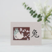 Année chinoise de la carte postale Rabbit (Debout devant)