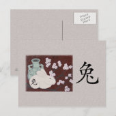Année chinoise de la carte postale Rabbit (Devant / Derrière)