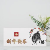 Année chinoise de la chèvre Cartes personnalisable (Debout devant)