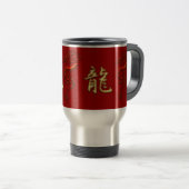 Année chinoise de la Mug du concepteur de dragons (Devant droit)