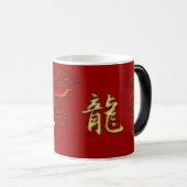Année chinoise de la Mug du concepteur de dragons (Devant droit)