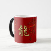 Année chinoise de la Mug du concepteur de dragons (Devant gauche)