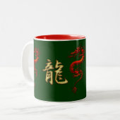 Année chinoise de la Mug du concepteur de dragons (Devant gauche)