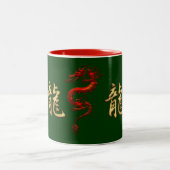 Année chinoise de la Mug du concepteur de dragons (Centre)