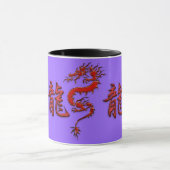 Année chinoise de la Mug du concepteur de dragons (Centre)