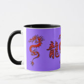 Année chinoise de la Mug du concepteur de dragons (Gauche)