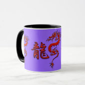 Année chinoise de la Mug du concepteur de dragons (Devant gauche)