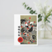 Année chinoise des cartes postales du coq (Debout devant)