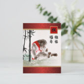 Année chinoise des cartes postales singes en chino (Debout devant)