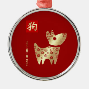 Année chinoise des ornements de cadeau de chien
