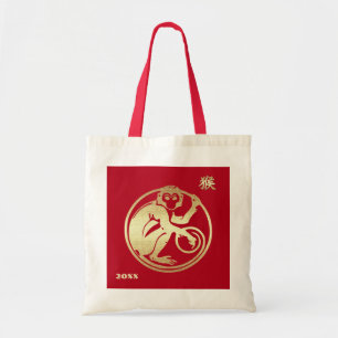 Année chinoise des sacs fourre-tout 2016 à cadeau