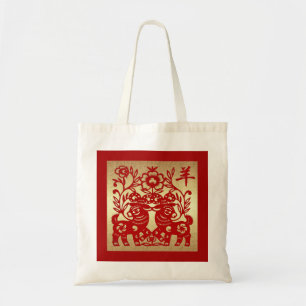 Année chinoise des sacs fourre-tout à cadeau de
