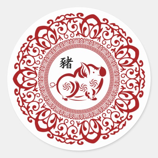 Année chinoise des stickers de cochon (Devant)