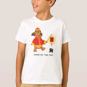 Année chinoise des T-shirts de chien