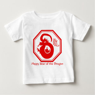 Année chinoise des T-shirts de dragon, cadeaux