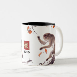 Année chinoise des tasses 2016 de cadeau de singe