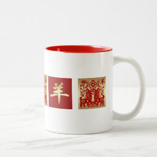 Année chinoise des tasses de cadeau de chèvre