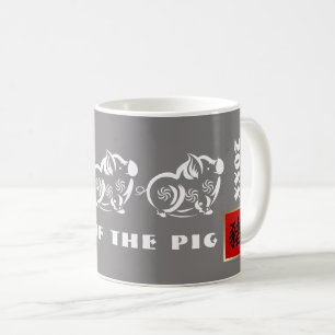 Année chinoise des tasses de cadeau de porc
