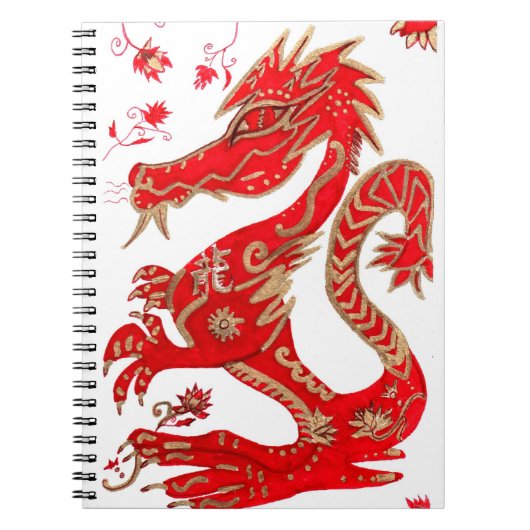 Année chinoise du carnet de dragon (Devant)