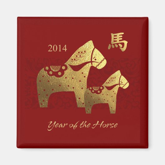 Année chinoise du Cheval 2014 Magnets cadeaux (Devant)