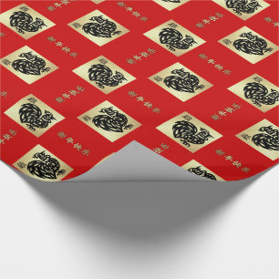 Année chinoise du papier d'enveloppement cadeau de
