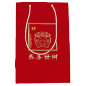 Année chinoise du porc Red Papier Sacs cadeaux (Devant)
