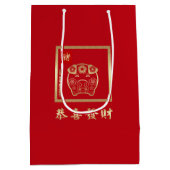 Année chinoise du porc Red Papier Sacs cadeaux (Dos)