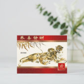 Année chinoise du Tigre | Carte postale personnali (Debout devant)