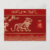 Année chinoise du Tigre | Carte postale personnali (Devant)
