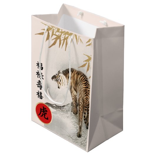 Année chinoise du Tigre Custom Paper Cadeaux Sacs (Devant Angle)