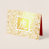 Année chinoise du Tigre Luxury Real Foil Cartes (Devant)