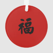Année de 2015 Chinois des ornements de cercle de (dos)