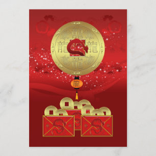 année de l' invitation du dragon - nouvelle année