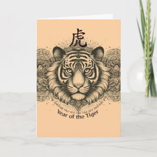Année de la carte d'anniversaire du tigre