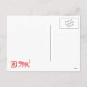 Année de la carte postale du tigre (Dos)