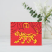 Année de la carte postale du tigre (Debout devant)