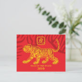 Année de la carte postale du tigre (Debout devant)