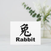 Année de la carte postale Rabbit (Debout devant)