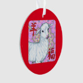 Année de la chance au mouton ! (devant)