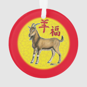 Année de la chèvre