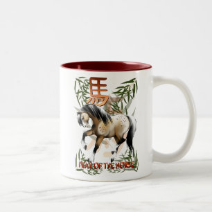 Année de la tasse de cheval