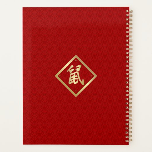 Année de luxe du Rat - 2020 (Dos)