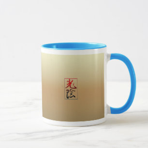 Année de tasse de souris