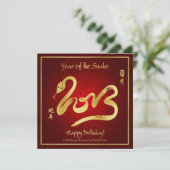 Année des Invitations d'anniversaire du serpent (Debout devant)