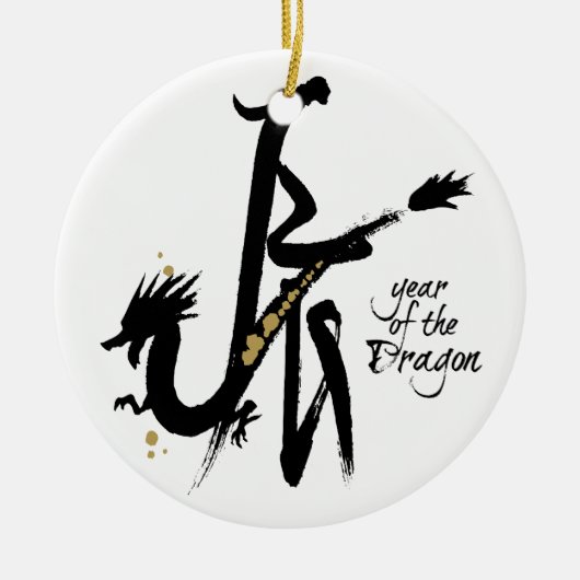 Année des ornements 2012 de Noël de dragon (Devant)